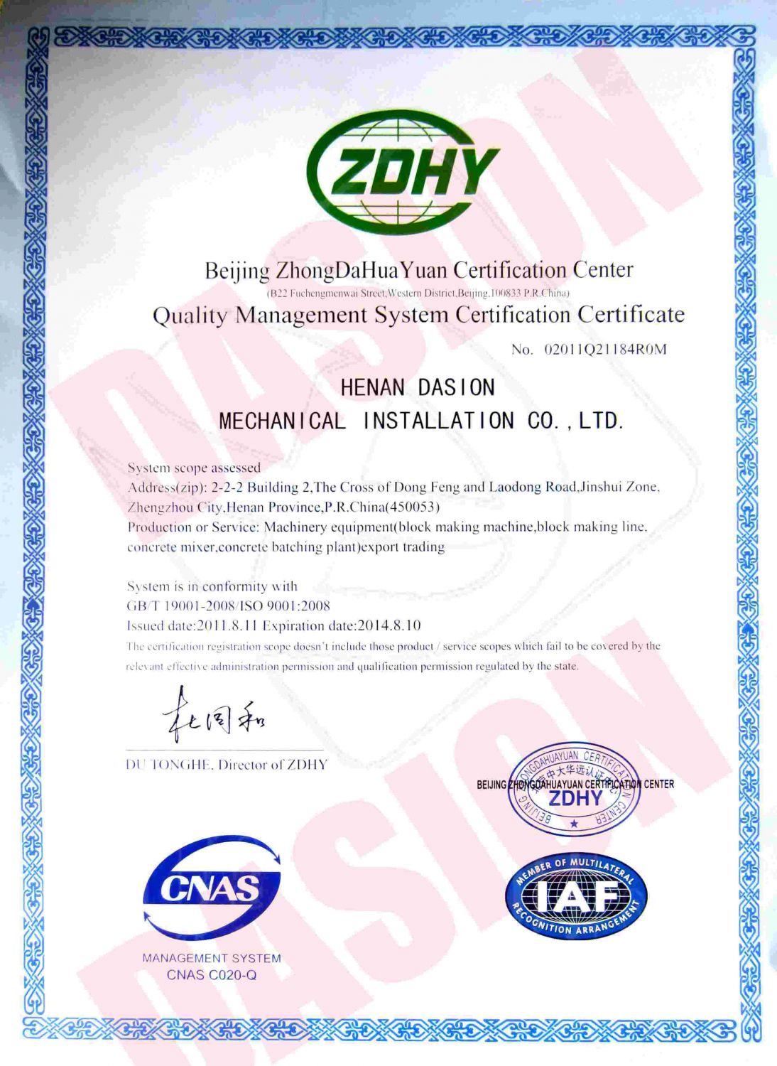 Certificate Of Quality Certification